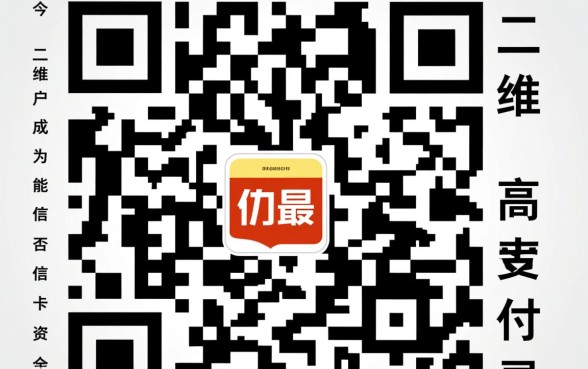 什么二维码可以用信用卡支付，个人收款码怎么用信用卡？