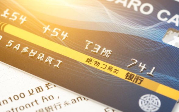 每个银行信用卡只能办一张吗，同一家银行能办几张信用卡？