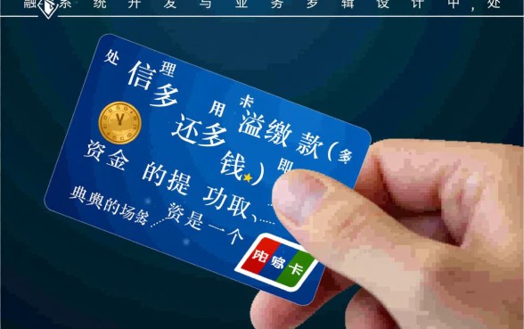 信用卡多还的钱可以取出来吗，溢缴款怎么取出来？