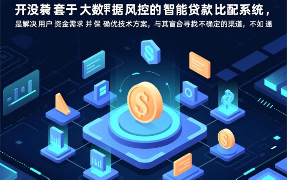 现在哪个平台借钱容易下款不上征信，2026年哪里借钱不查征信？