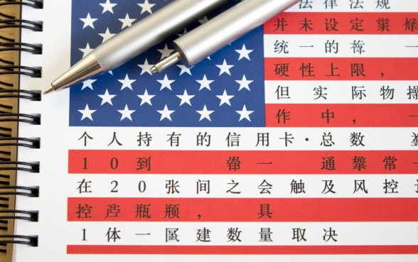每个人最多可以办几张信用卡，一个人能办几张？
