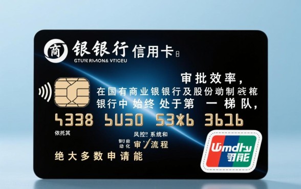 招行信用卡一般多久能办下来，审核通过要几天？