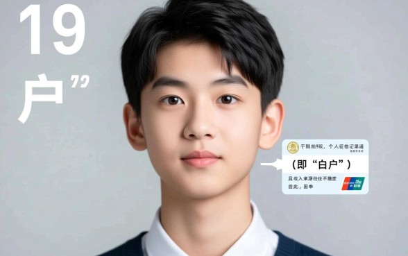 19岁借钱平台容易通过的网贷有哪些，19岁能借吗