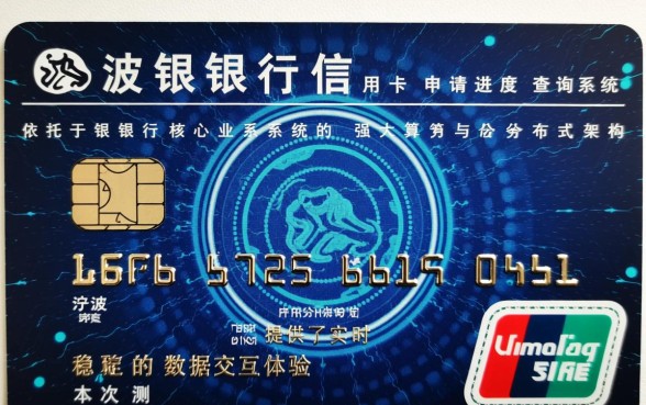宁波银行信用卡申请进度怎么查询？审核需要多长时间？