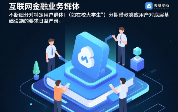 学生可以分期借款的app不要平台，学生分期借款app哪个靠谱