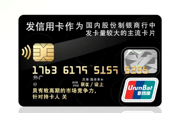 广发信用卡分期怎么申请，广发信用卡最多可以分多少期