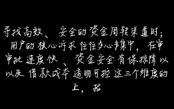 类似招行闪电贷的借款平台有哪些，哪个利息低又正规