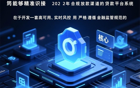 2026年能放款的贷款平台有哪些，2026年哪些贷款平台容易下款？