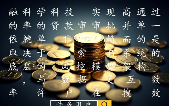 网上哪款app贷款最容易下款成功，急需用钱哪个软件借钱容易过？