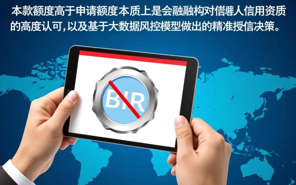 申请贷款50万银行批了60万，多出来的额度能取出来吗？