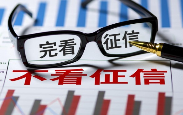 放款快不看征信的正规借贷平台是哪种，哪里申请最快？