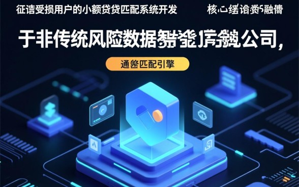 征信花了急用1500元哪里借，不看征信的小额贷款怎么申请