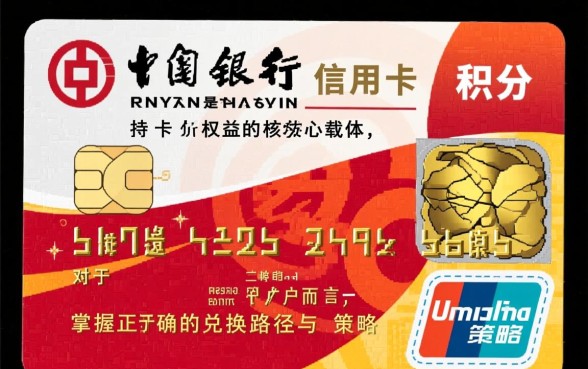 工行信用卡积分兑换商城网站，积分兑换入口在哪里？