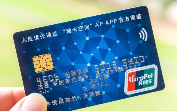 中信信用卡临时额度怎么申请，需要什么条件才能提额