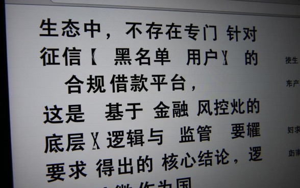 微信借款平台有哪些对黑名单可以借钱，黑户能借吗？