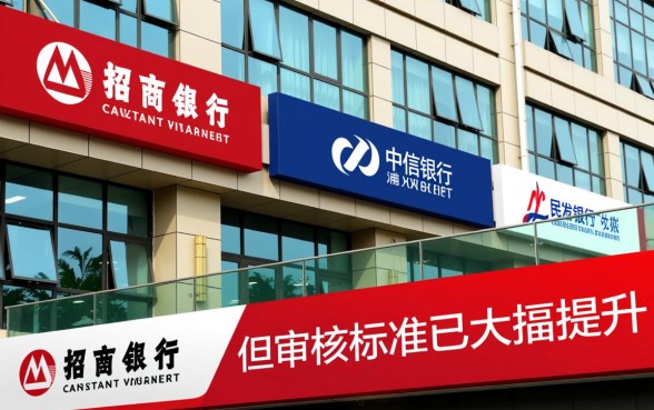 哪个银行信用卡可以以卡办卡，哪些银行支持以卡办卡申请？