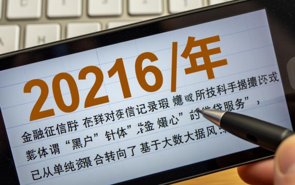 黑户比较可靠的贷款软件有哪些平台，黑户借钱必下款口子