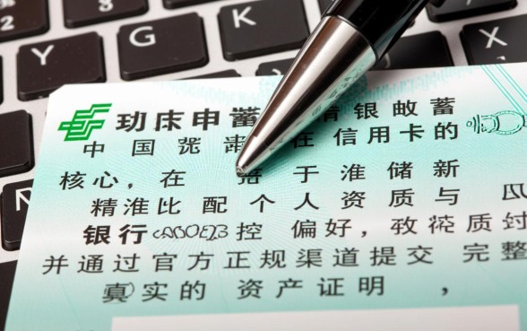 中国邮政储蓄银行信用卡怎么申请，申请条件有哪些？