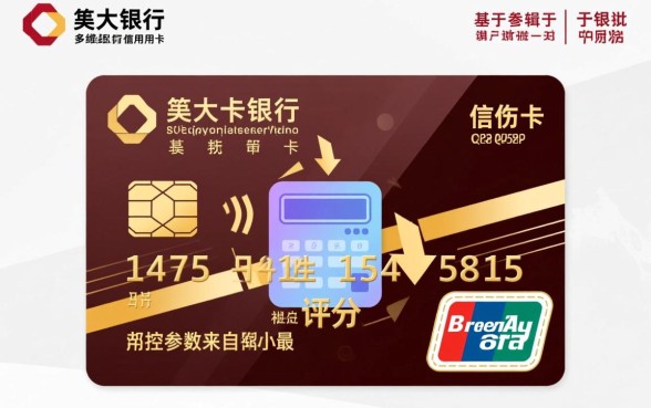 光大银行信用卡一般额度多少，新户首卡一般批多少？