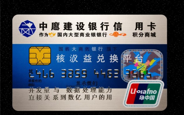 建行信用卡积分商城怎么进，积分兑换什么最划算？