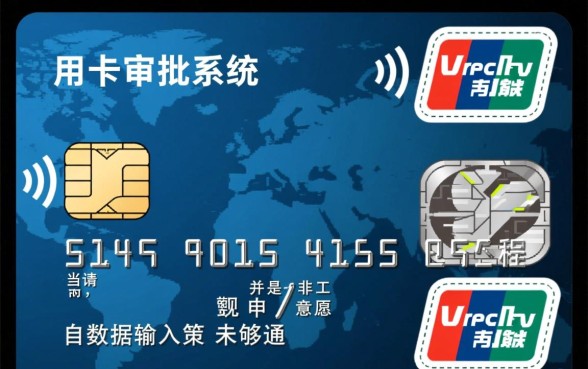 信用卡审核不通过是什么原因，申请被拒了怎么办？