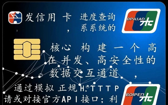 招商银行信用卡进度怎么查，网上查询入口在哪里？