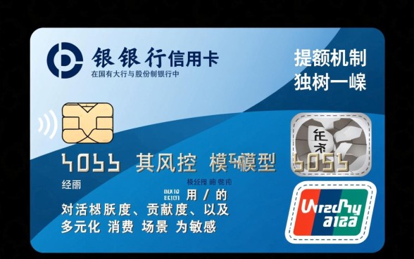 浦发银行信用卡怎么提高额度，有什么快速提额技巧？