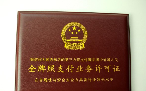 瑞银信可以刷自己的信用卡吗，瑞银信POS机刷自己卡有风险吗