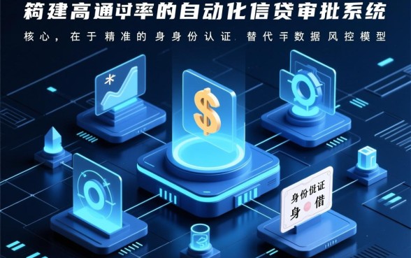 身份证借钱不看征信真的吗，18岁怎么借100%下款？