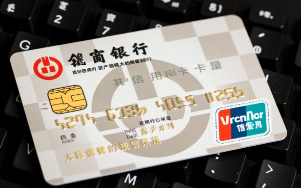 工商银行白金信用卡申请条件是什么，工行白金卡怎么办理？