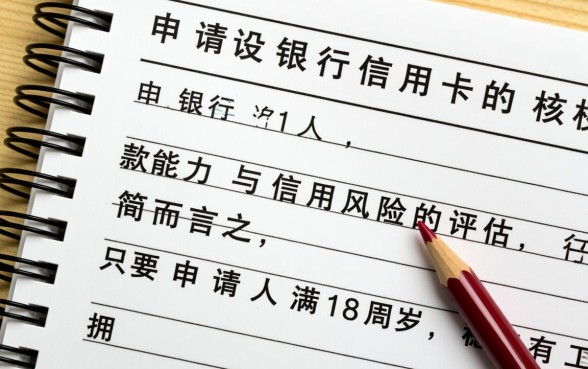建行申请信用卡需要什么条件，有社保容易批吗？