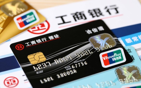 信用卡额度最高的是哪个银行，怎么申请容易下卡？
