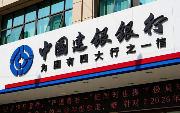 申请建行信用卡需要什么条件，办理需要准备什么资料？