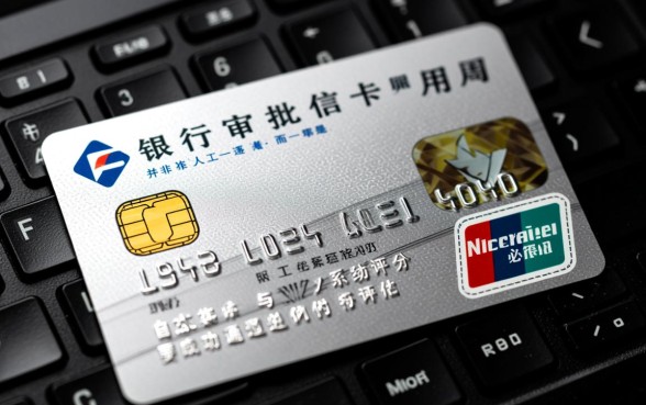 个人办理信用卡需要什么条件，申请需要准备什么资料