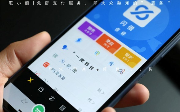 信用卡小额免密支付限额是多少，怎么设置免密额度？
