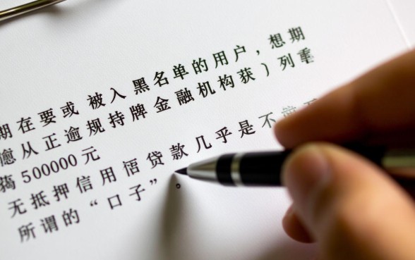 征信黑户能贷款5000的口子吗？，逾期黑户哪里能借到钱？