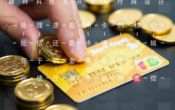 信用卡可以还另一张信用卡吗，怎么操作才最安全