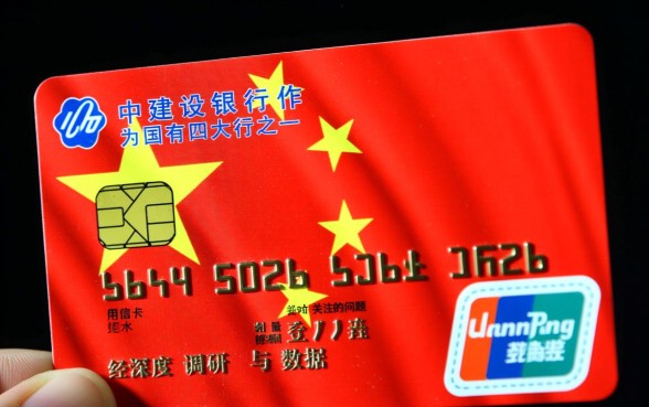 建行信用卡的额度一般是多少，新户批卡额度多少？