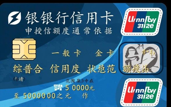 建行信用卡额度一般是多少，新卡首卡能批多少？