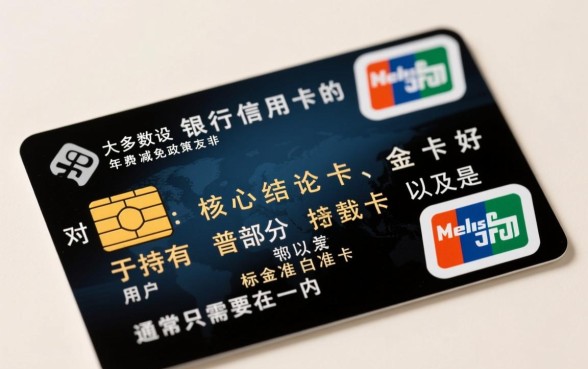 建行信用卡怎么免年费？一年到底刷几次能免？