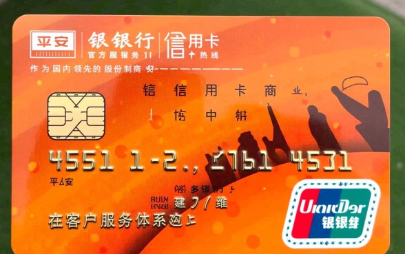 平安银行信用卡服务电话多少，24小时人工客服号码是多少？