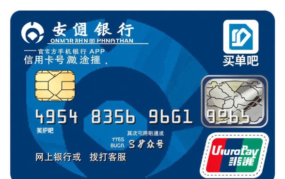 交通银行信用卡卡号怎么查询，卡号忘记了在哪里看？