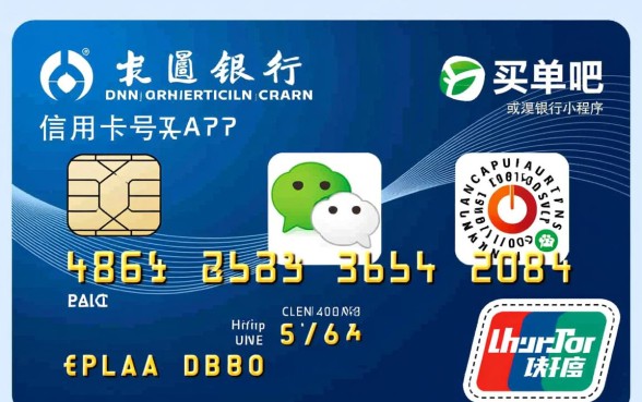 交通银行信用卡卡号怎么查询，手机银行APP怎么查？