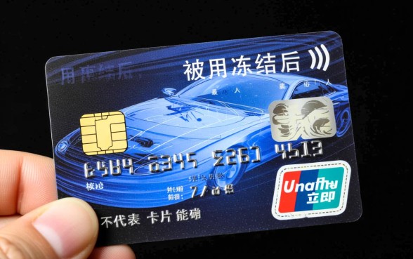 信用卡冻结了还清了还能用吗，还清后怎么解冻恢复
