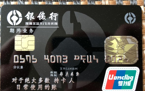 建行信用卡最多可以分多少期，建行信用卡分期手续费多少
