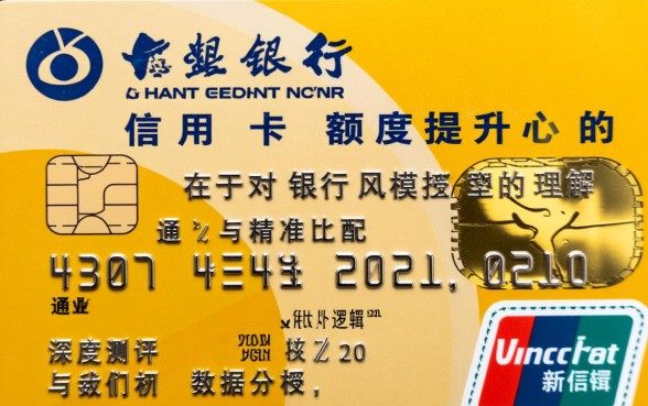 兴业银行信用卡额度怎么提升，有什么快速提额技巧？
