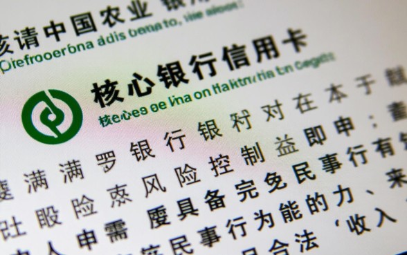 农行办理信用卡需要什么条件，需要提供什么证明