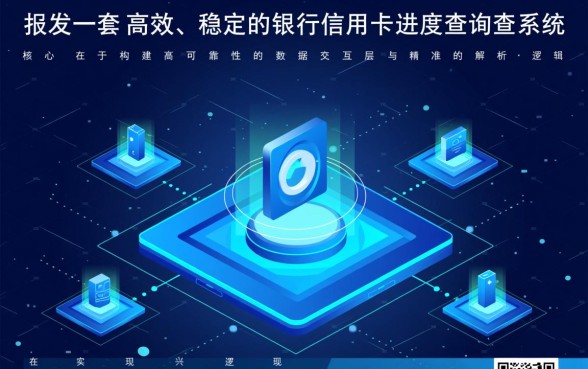 兴业银行信用卡申请进度怎么查，查询入口在哪里