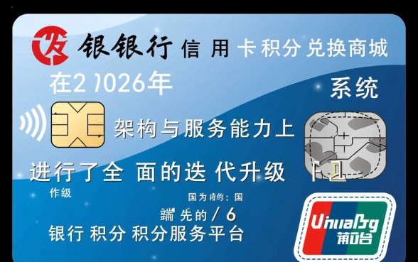 浦发银行信用卡积分兑换商城怎么进，浦发信用卡积分怎么兑换？