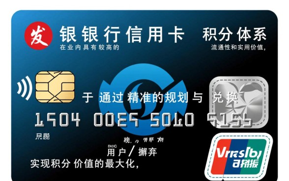广发银行信用卡积分兑换商城怎么进，积分怎么兑换最划算？
